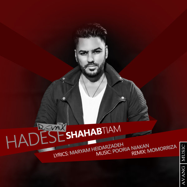 Shahab Tiam Hadese MoMoRizza