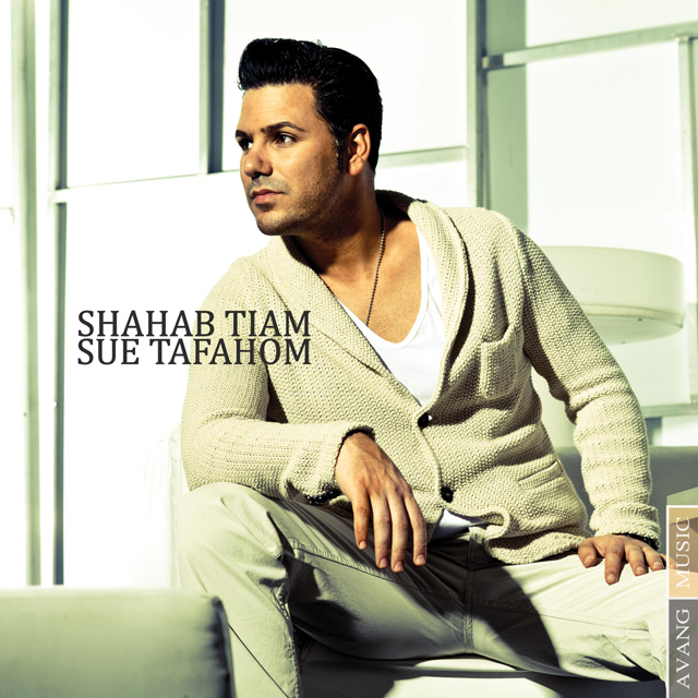 Shahab Tiam Sue Tafahom