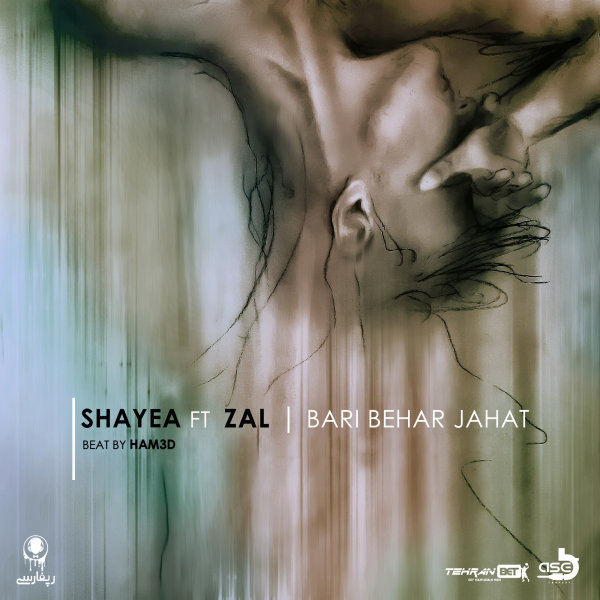 Shayea Bari Behar Jahat Ft Zal
