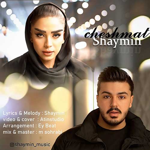 Shaymin Cheshmat