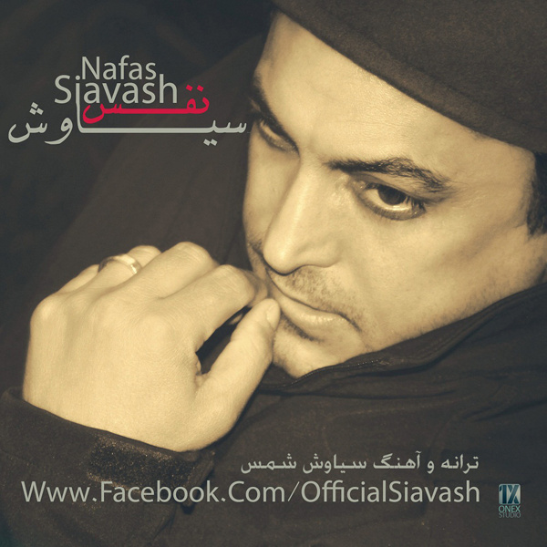Siavash Shams Nafas