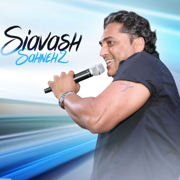 Siavash Shams Sahneh 2 Be Khatere Toe