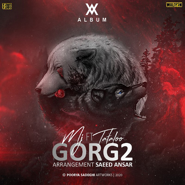 Sohrab MJ Ft. Amir Tataloo Gorg 2