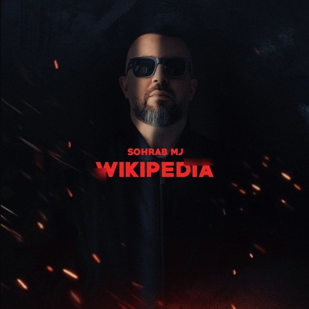 Sohrab MJ Wikipedia