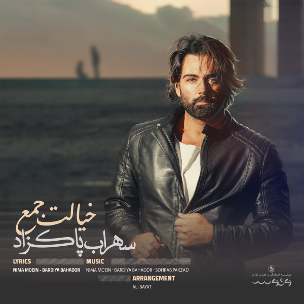 Sohrab Pakzad Khialet Jaam