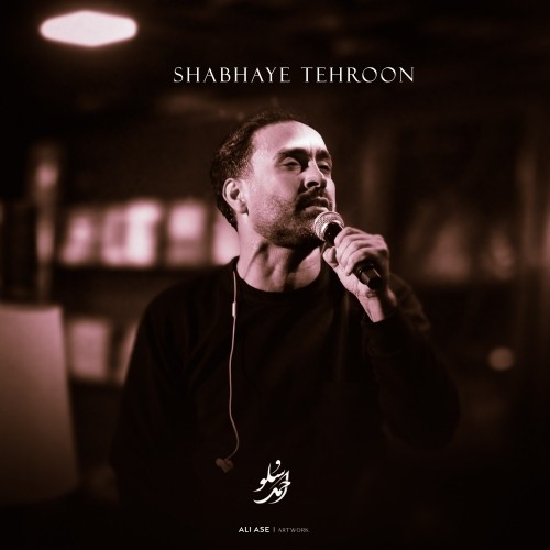 ahmad solo shabhaye tehroon