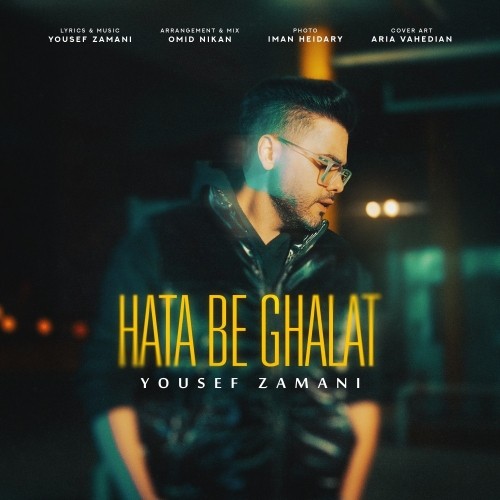 yousef zamani hata be ghalat