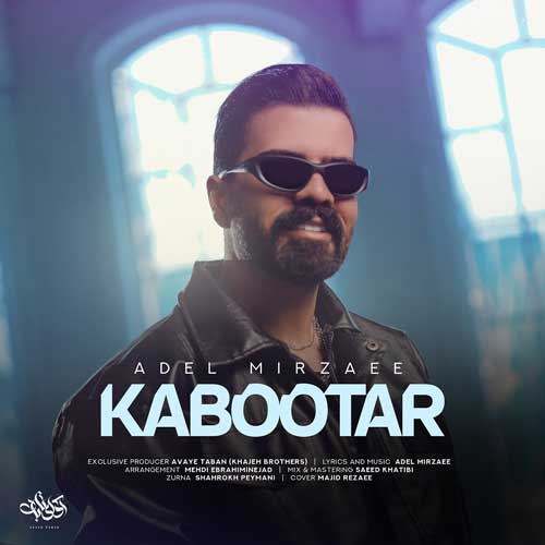 Adel Mirzaei Kabootar