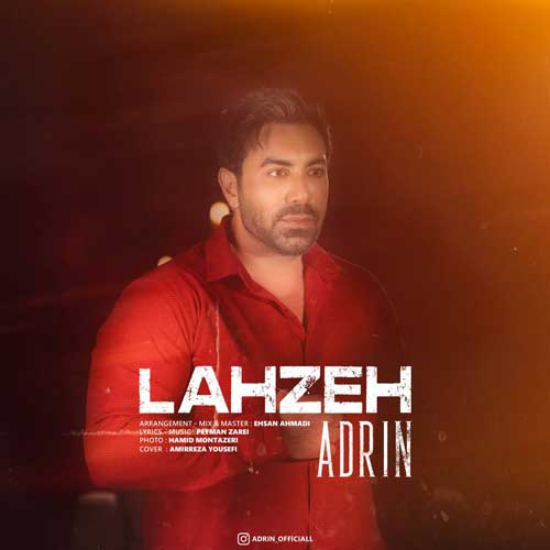 Adrin Lahzeh
