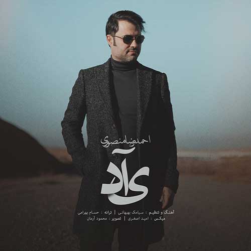 Ahmadreza Mansouri Yad