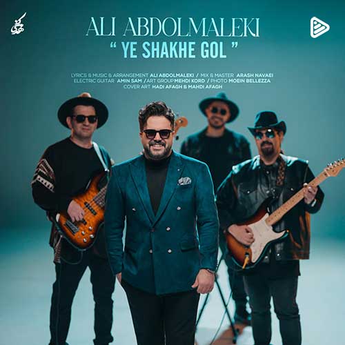 Ali Abdolmaleki Ye Shakhe Gol