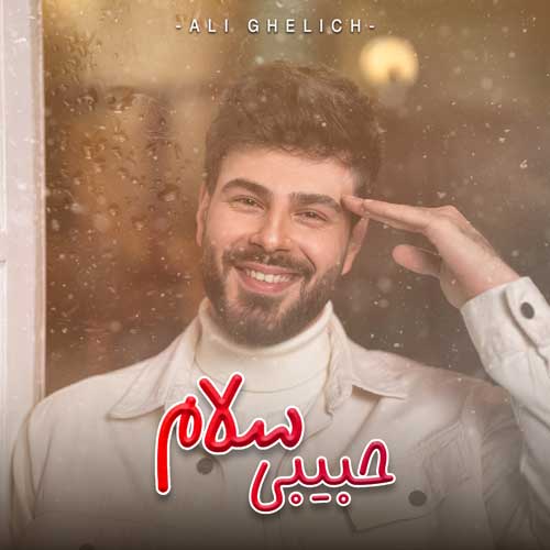 Ali Ghelich Habibi Salam