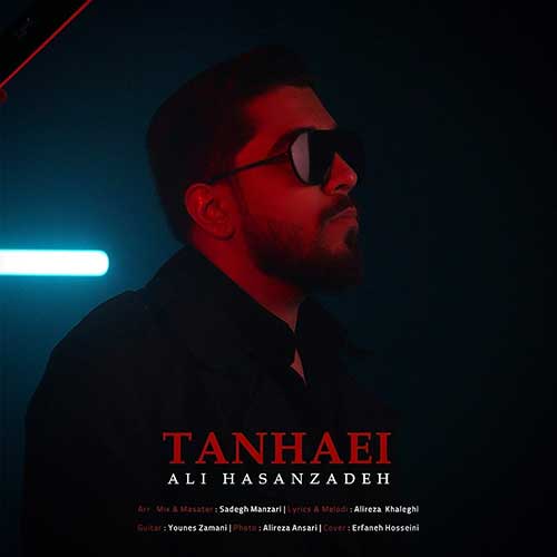 Ali Hasanzadeh Tanhaei