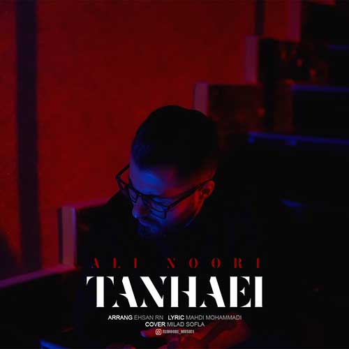 Ali Noori Tanhaei