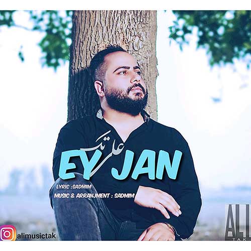 Ali Tak Ey Jan