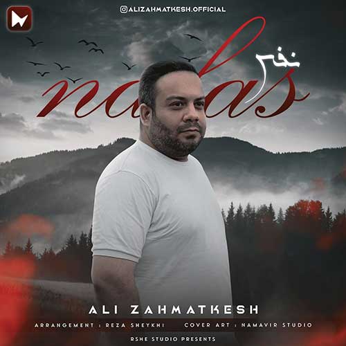 Ali Zahmatkesh Nafas