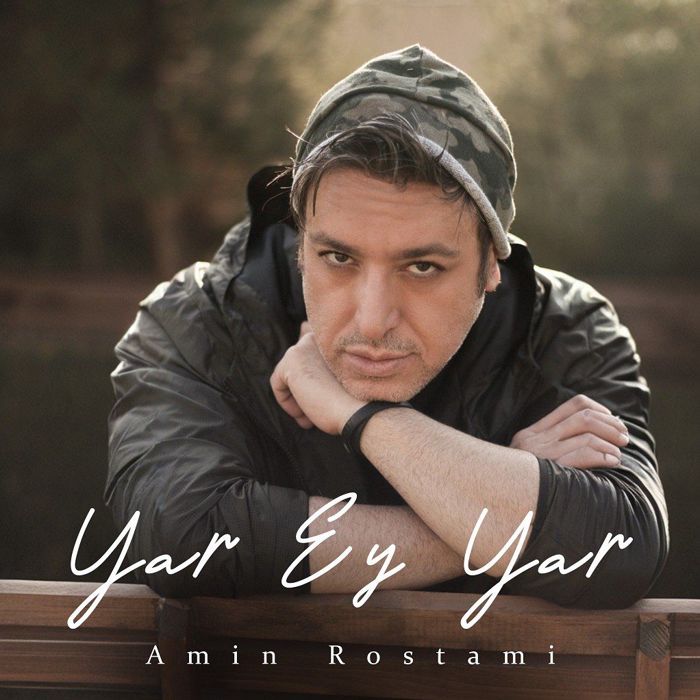 Amin Rostami Yar Ey Yar