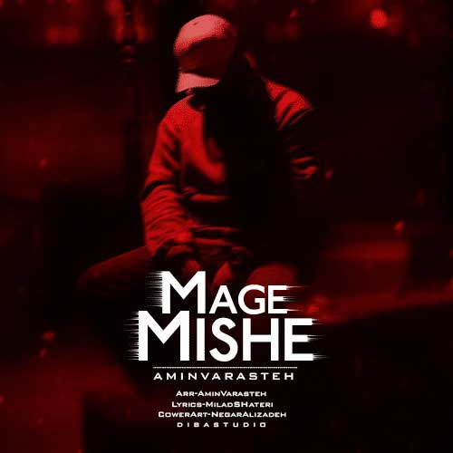 Amin Varasteh Mage Mishe