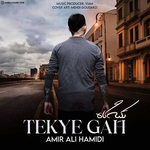 Amir Ali Hamidi Tekye Gah