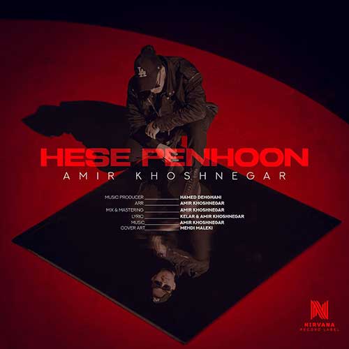 Amir Khoshnegar Hese Penhoon