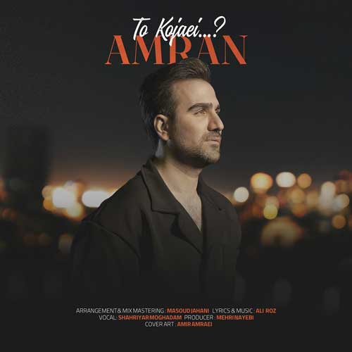 Amran To Kojaei