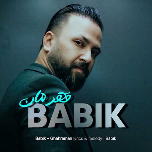 Babik Ghahreman