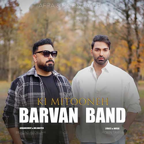 Barvan Band Ki Mitooneh