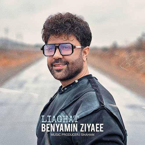 Benyamin Ziyaee Liaghat