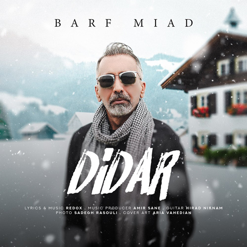 Didar Barf Miad