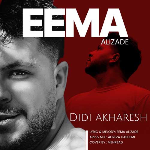 Eema Alizade Didi Akharesh