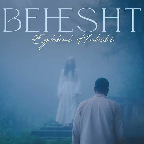 Eghbal Habibi Behesht