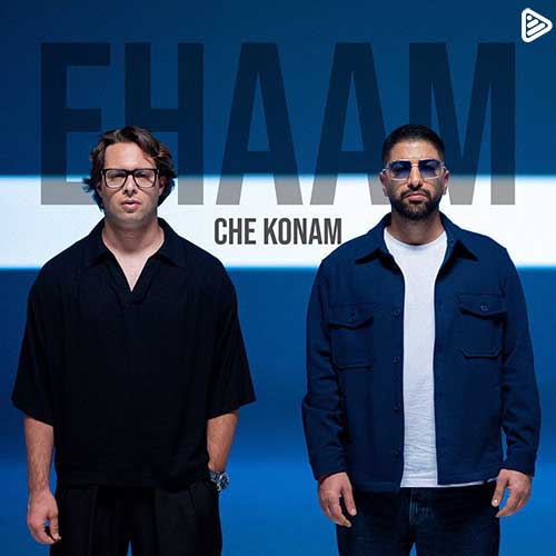 Ehaam Che Konam