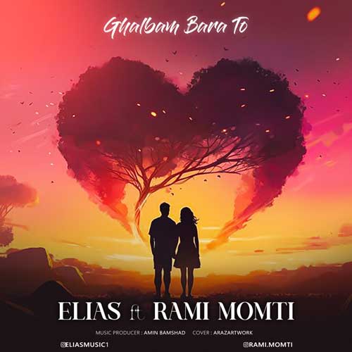 Elias Rami Momti Ghalbam Bara To