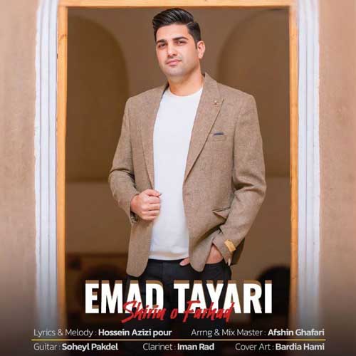 Emad Tayari Shirin o Farhad