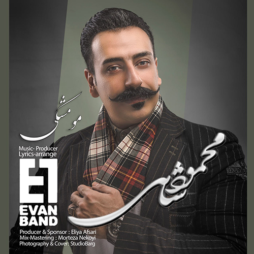Evan Band MahmoodShahi Mo Meshki
