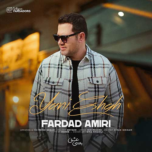 Fardad Amiri Yani Eshgh