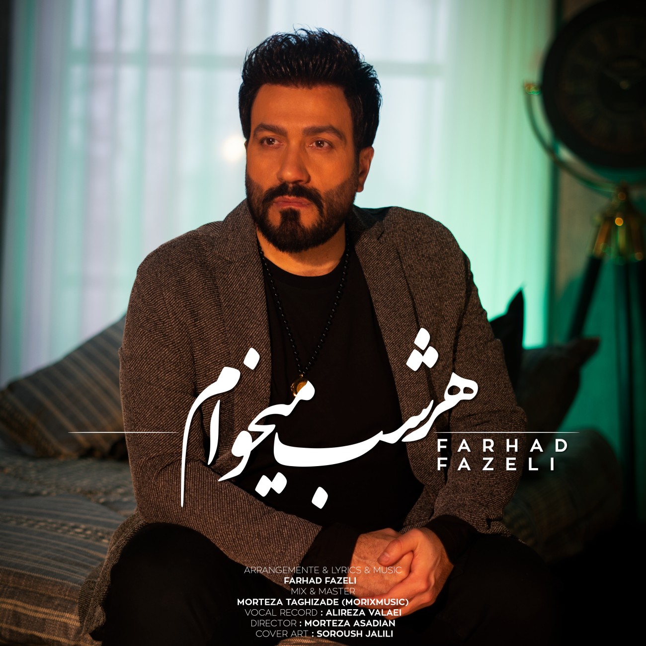 Farhad Fazeli Har Shab Mikham