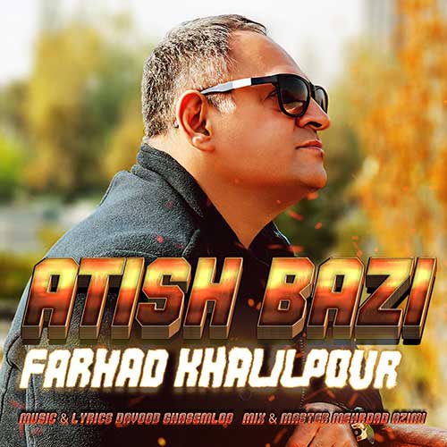 Farhad Khalilpour Atish Bazi