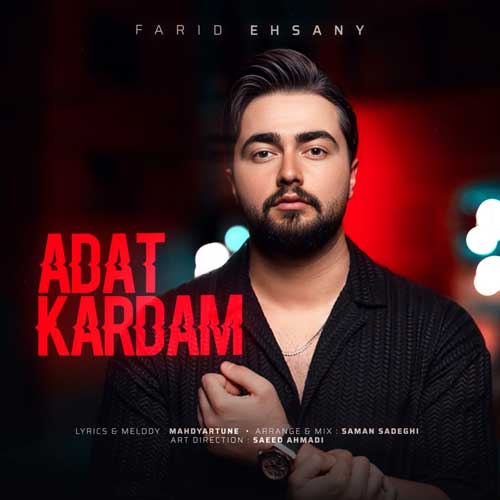 Farid Ehsany Adat Kardam