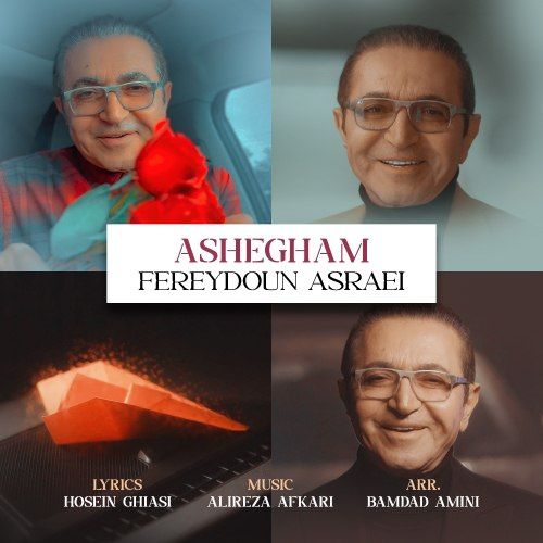 Fereydoun Asraei Ashegham