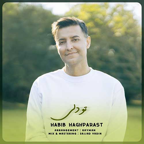 Habib Haghparast Tou Deli