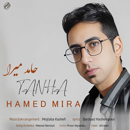Hamed Mira Tanha