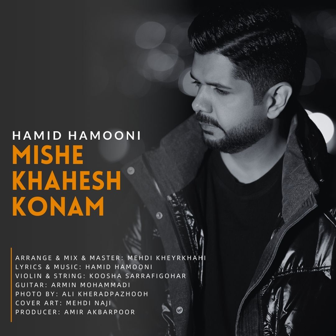 Hamid Hamooni Mishe Khahesh Konam