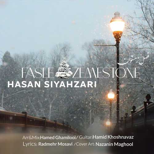 Hasan Siyahzari Fasle Zemestone