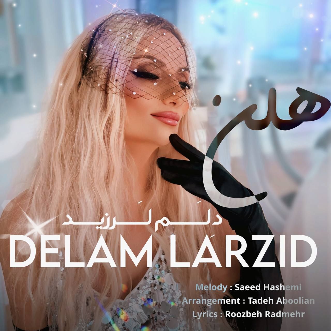 Helen Delam Larzid