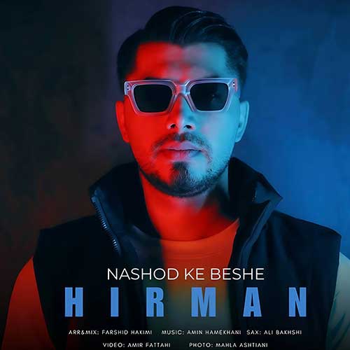 Hirman Nashod Ke Beshe
