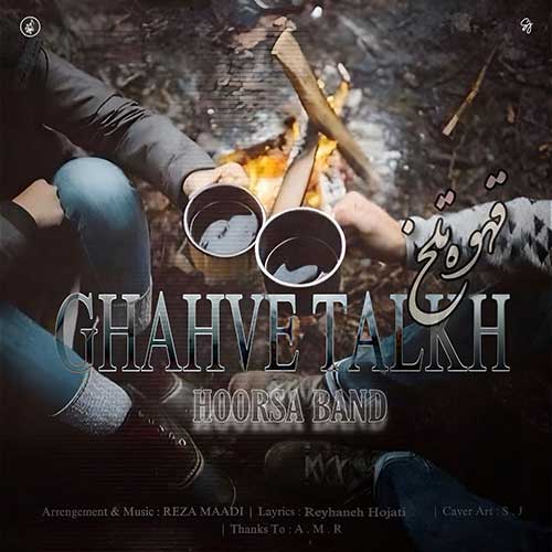 Hoorsa Band Ghahve Talkh
