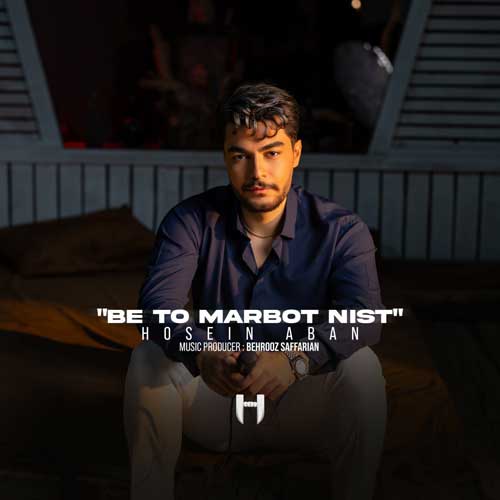 Hosein Aban Be To Marbot Nist
