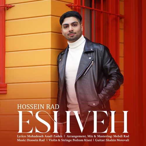 Hossein Rad Eshveh