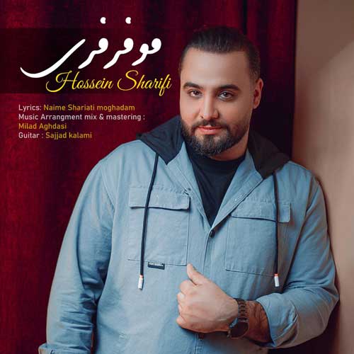 Hossein Sharifi Moo Fer Feri